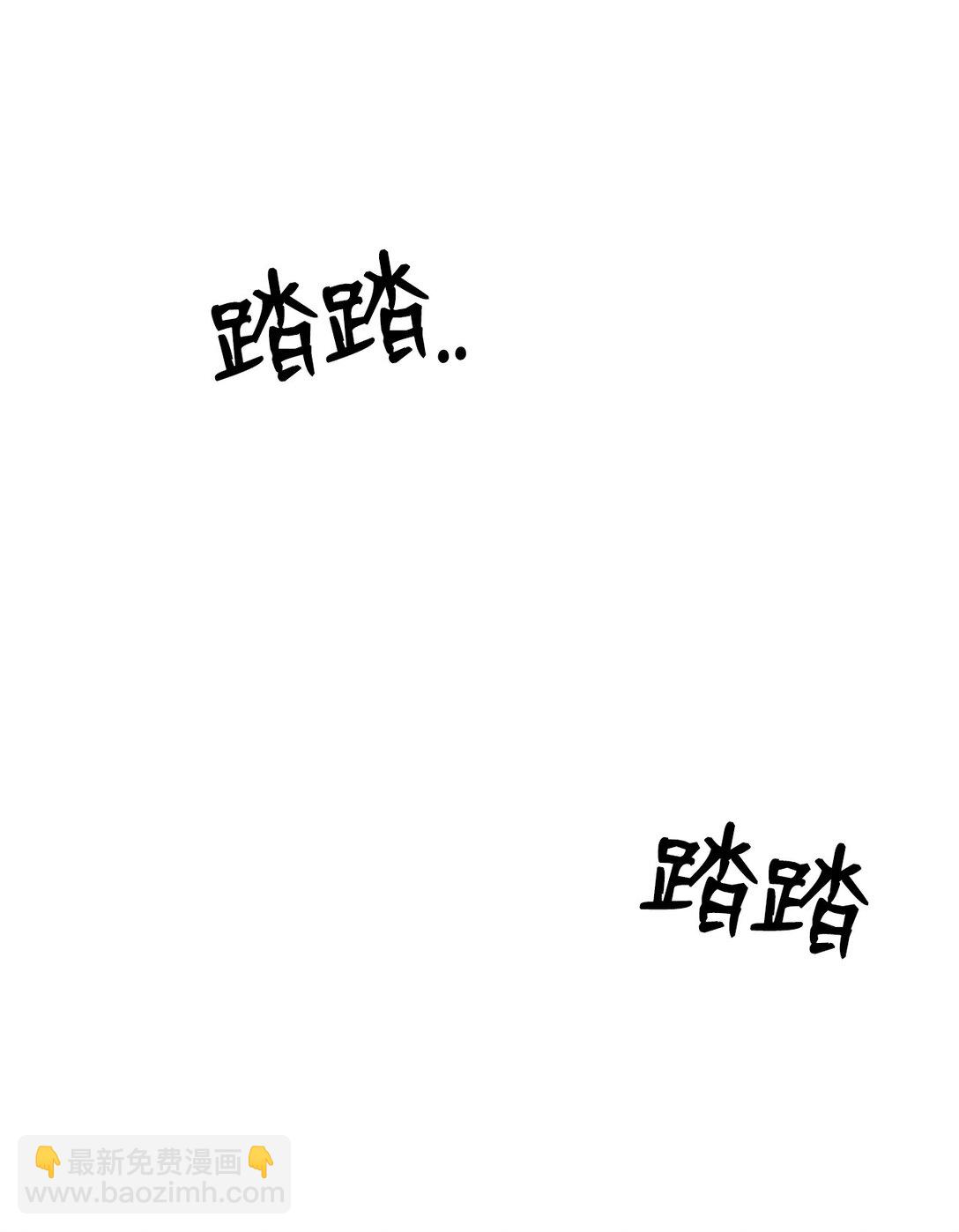 29 那个女人现在在哪(1/2)-第29话