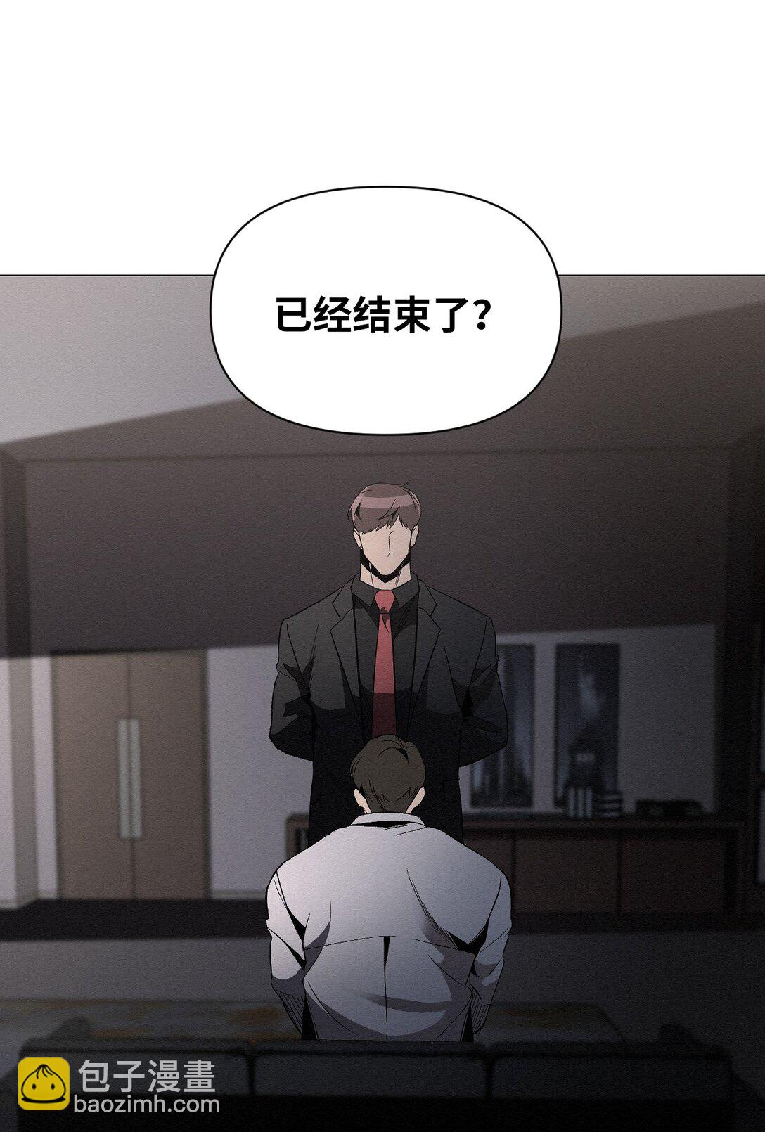 29 那个女人现在在哪(1/2)-第29话