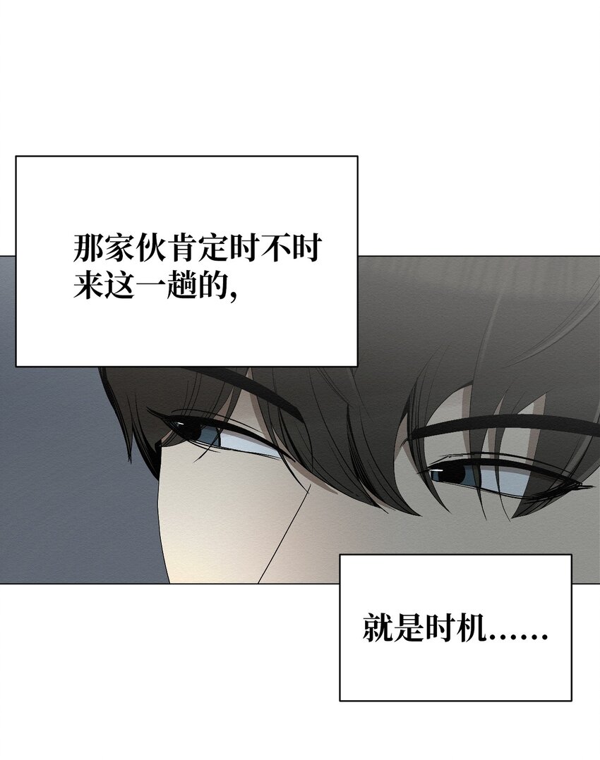 03 自己的事我自己来(1/3)-第3话