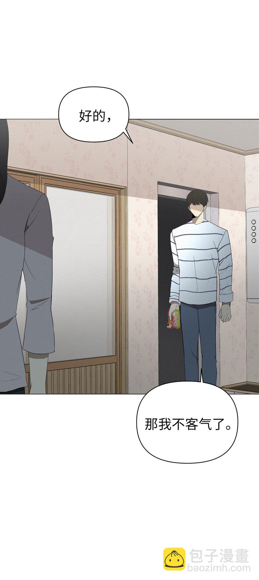 03 自己的事我自己来(1/3)-第3话