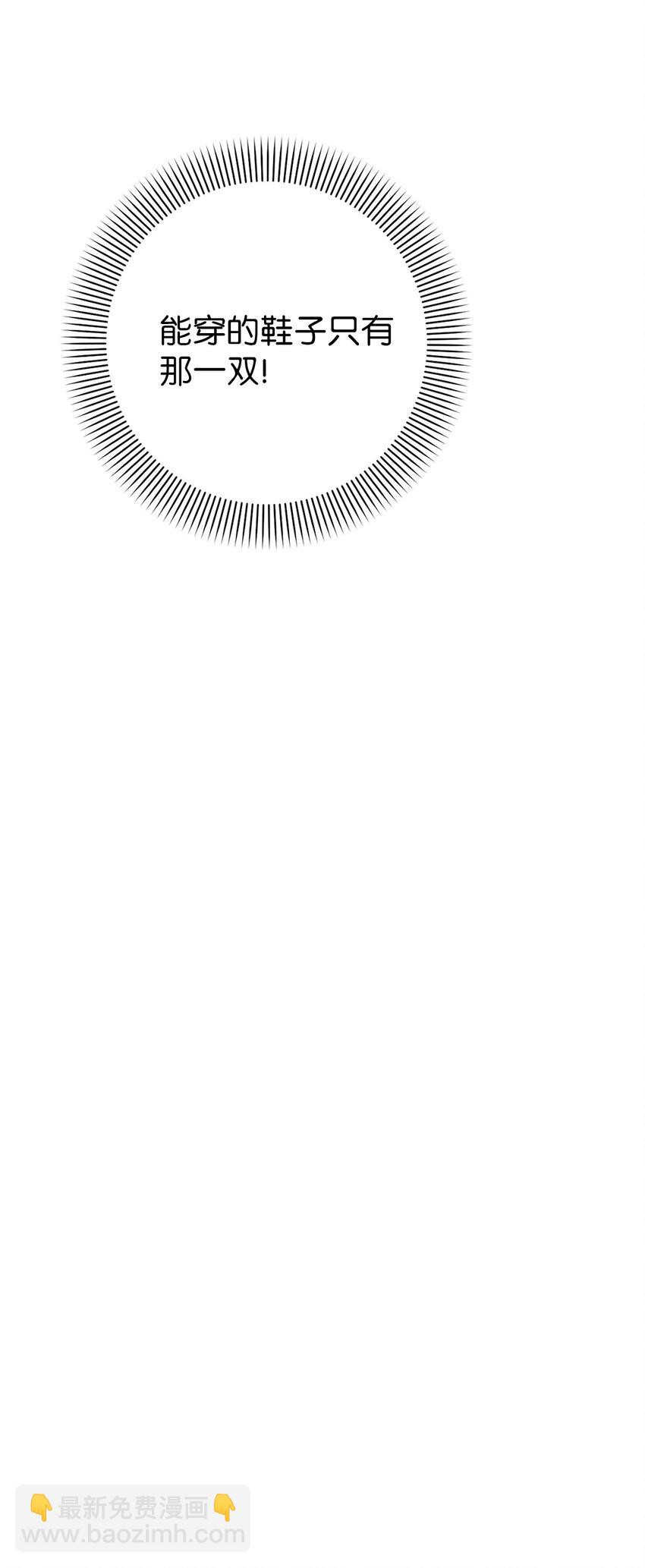 03 自己的事我自己来(1/3)-第3话