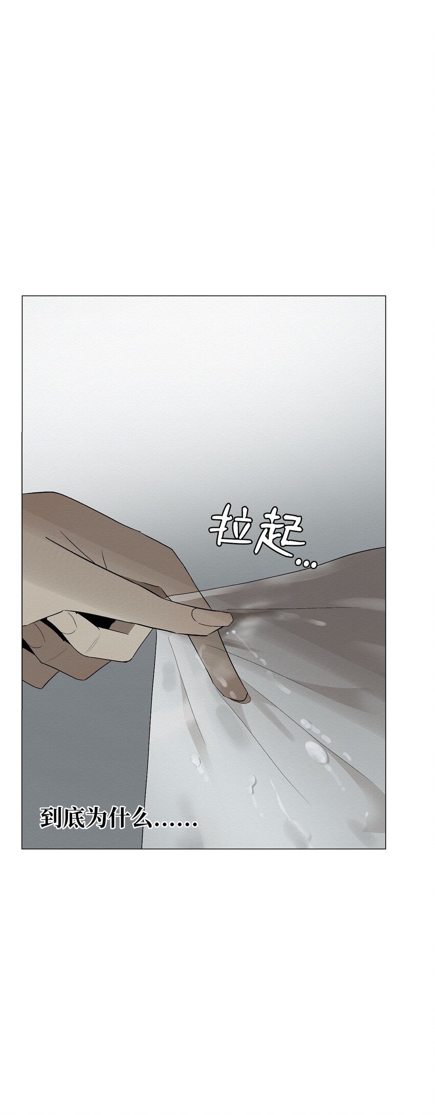 03 自己的事我自己来(1/3)-第3话