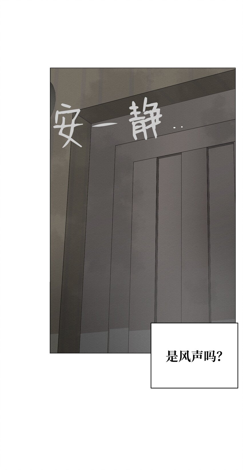 03 自己的事我自己来(1/3)-第3话