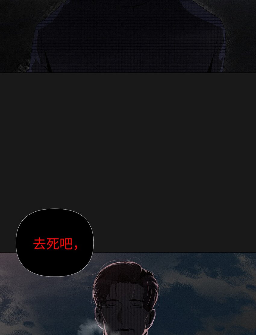 03 自己的事我自己来(1/3)-第3话