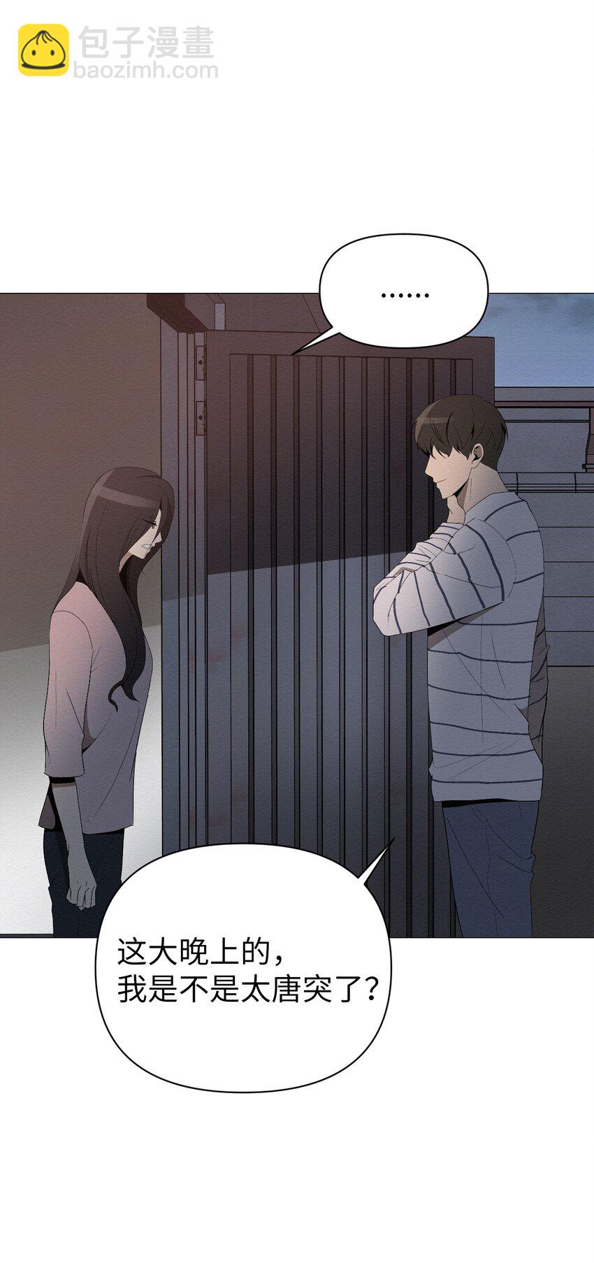 03 自己的事我自己来(1/3)-第3话