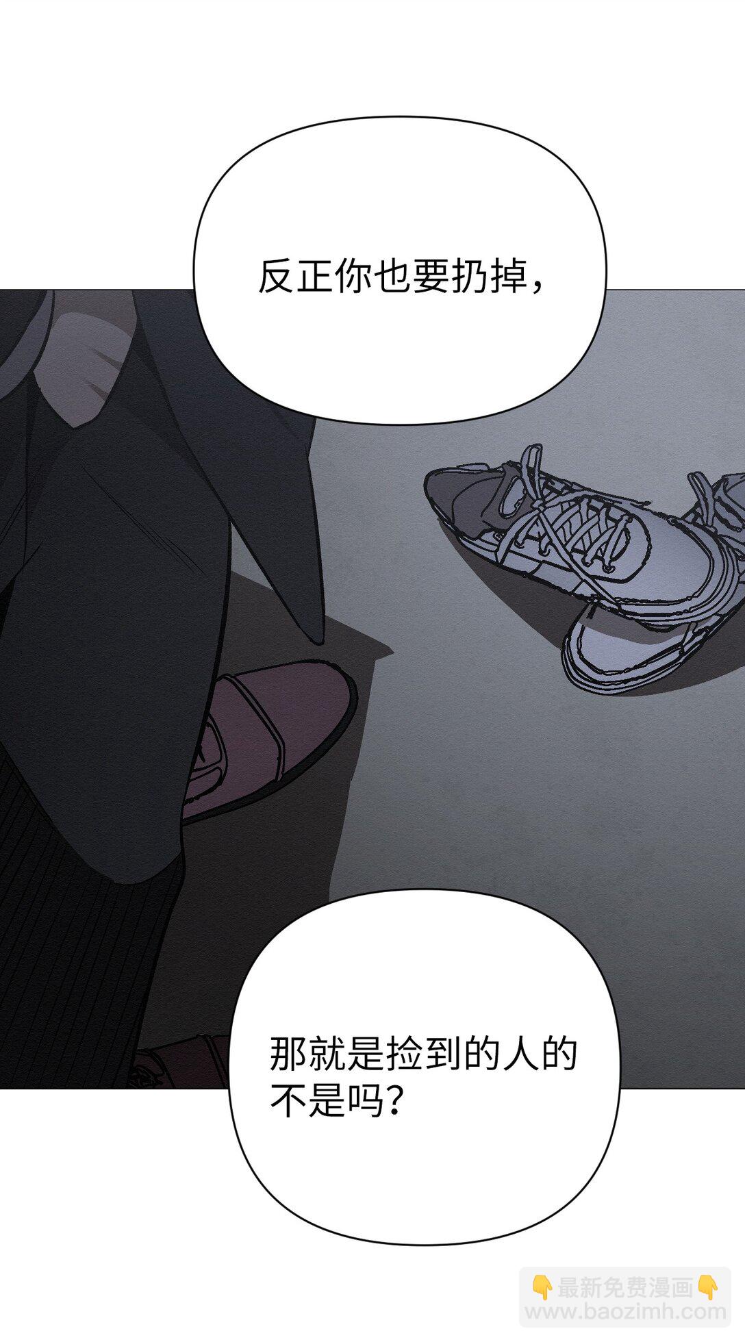 31 再没尊严，我也要你(1/2)-第31话