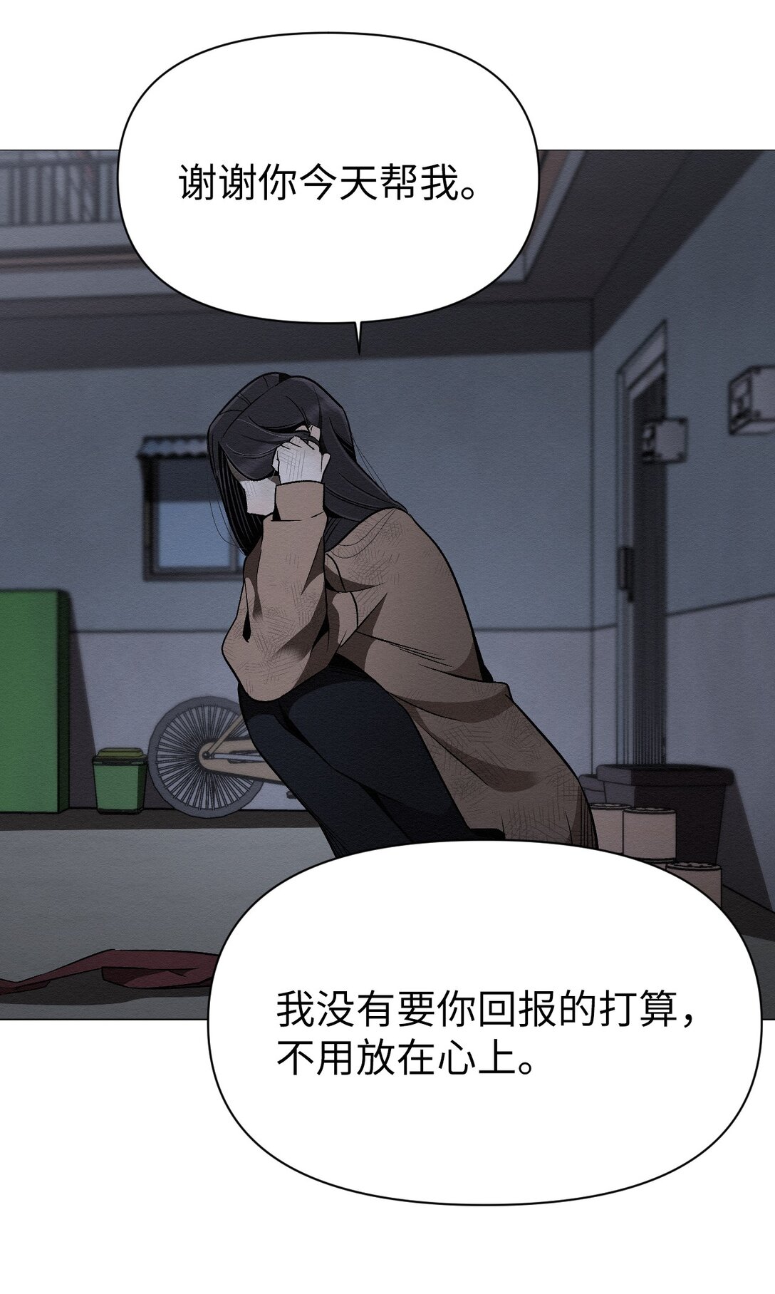 31 再没尊严，我也要你(1/2)-第31话