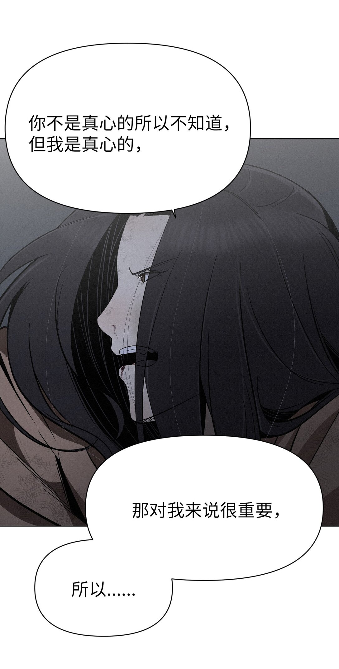 31 再没尊严，我也要你(1/2)-第31话