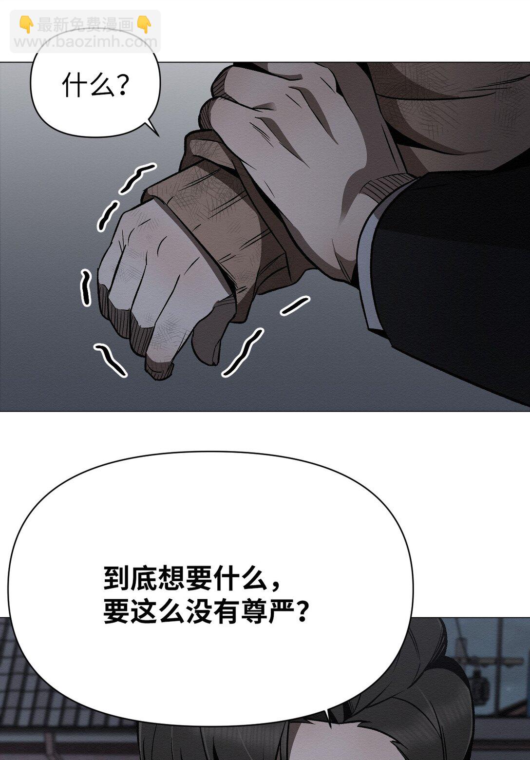 31 再没尊严，我也要你(1/2)-第31话