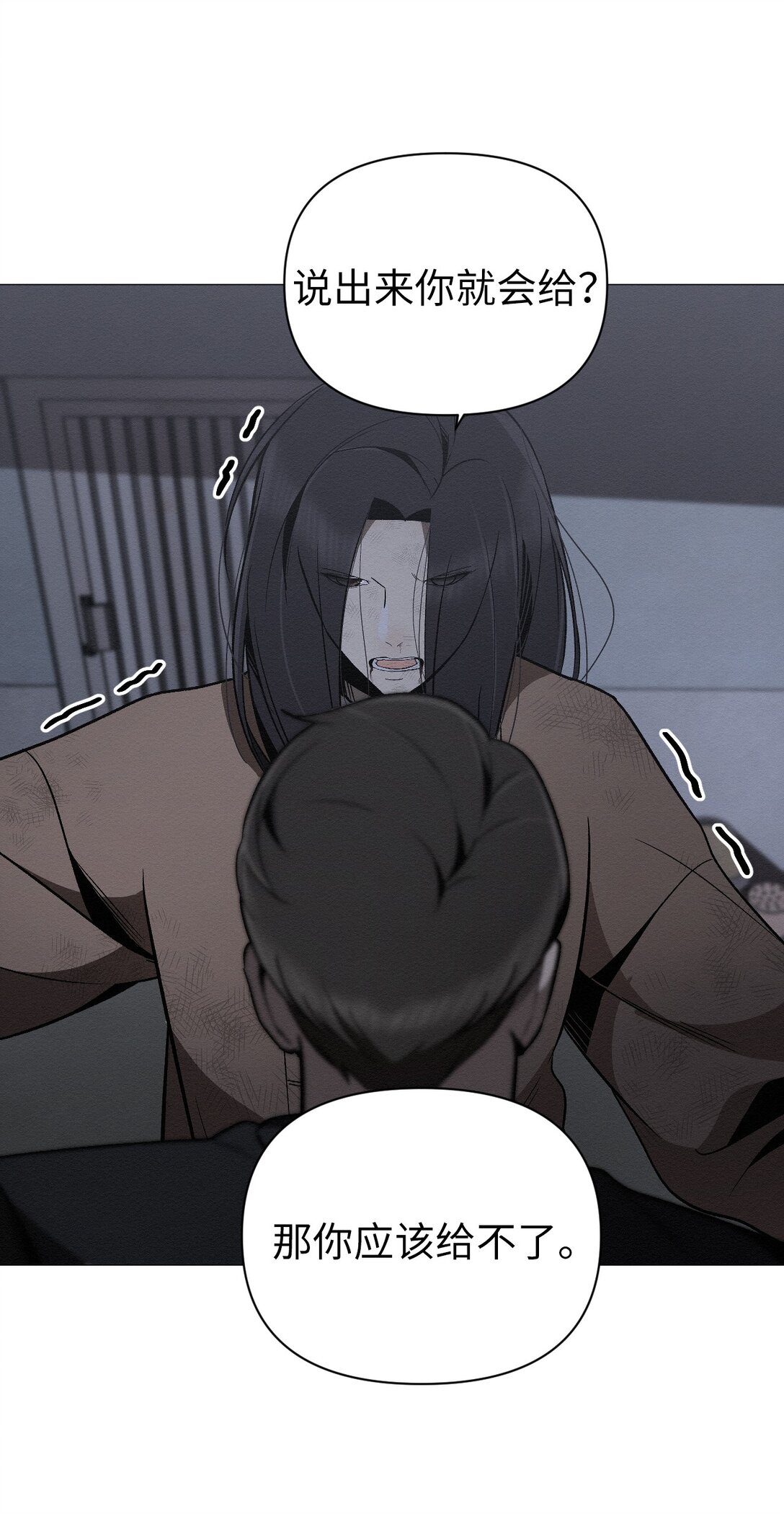 31 再没尊严，我也要你(1/2)-第31话