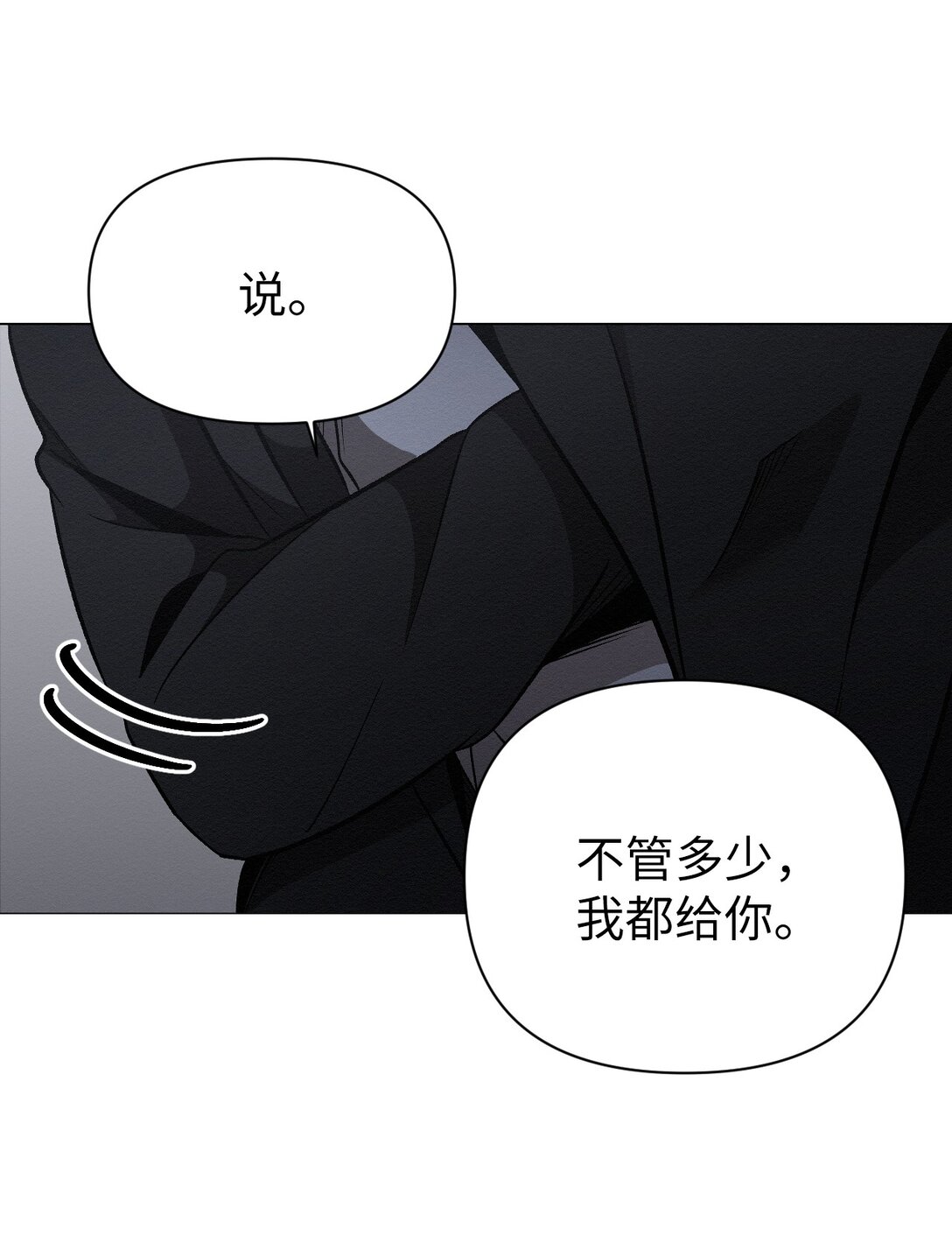 31 再没尊严，我也要你(1/2)-第31话