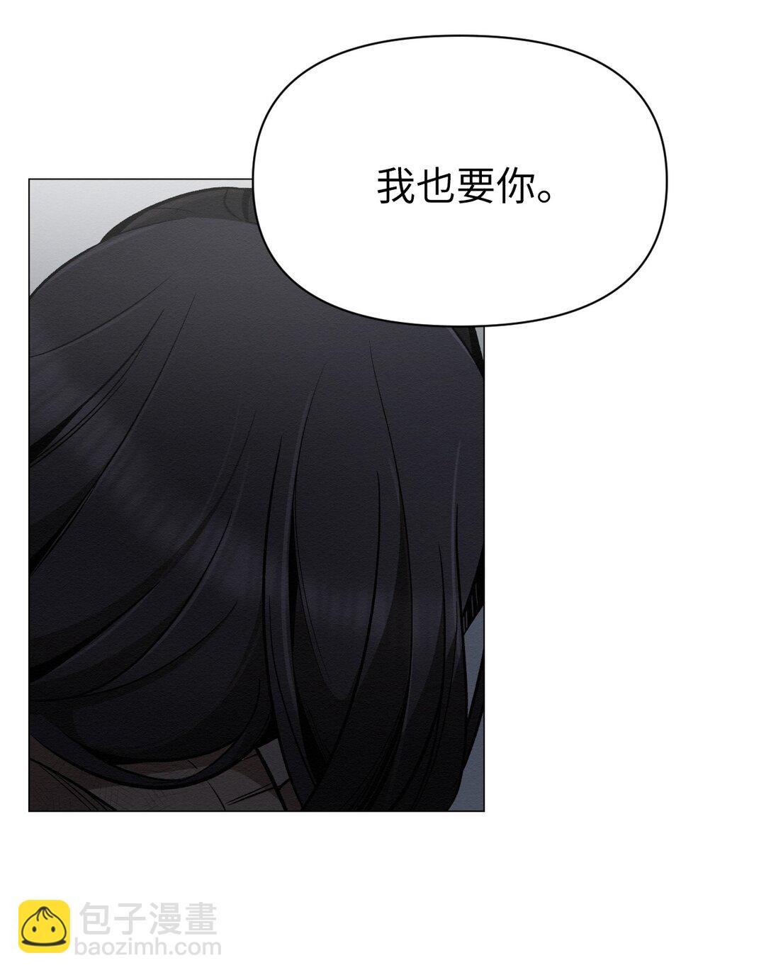 31 再没尊严，我也要你(1/2)-第31话