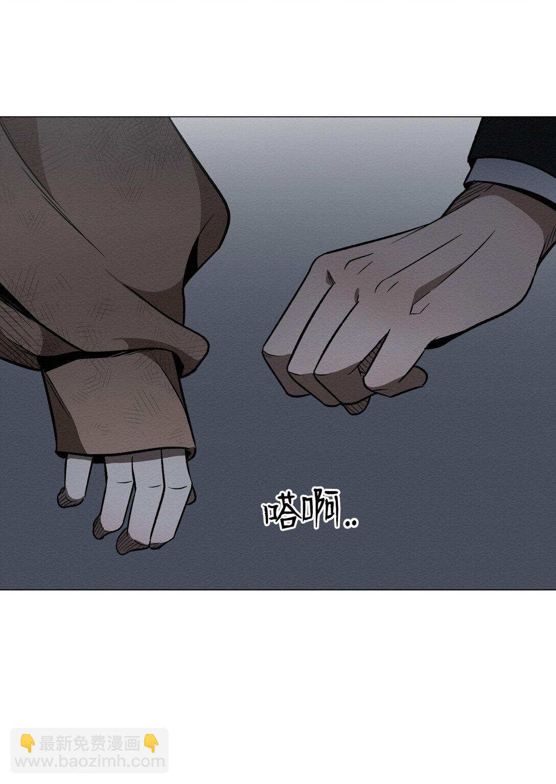 31 再没尊严，我也要你(1/2)-第31话