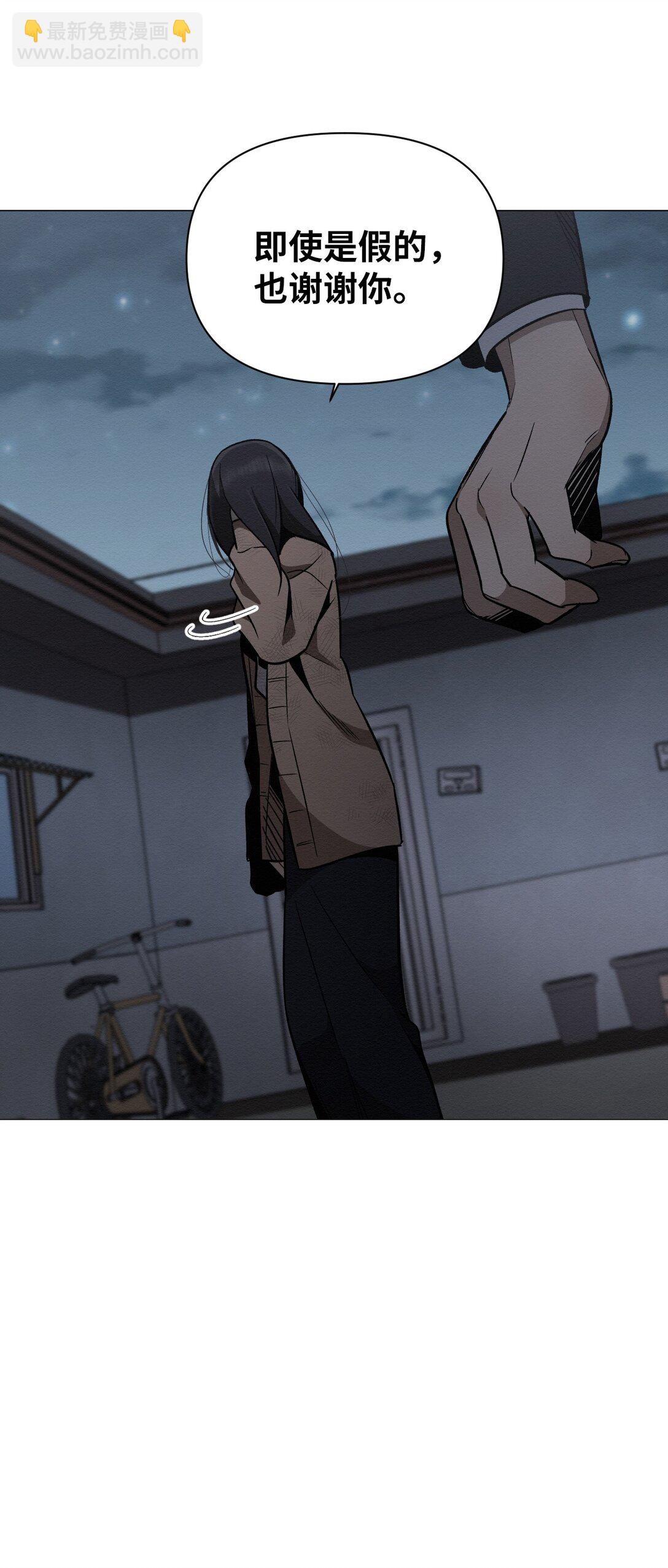 31 再没尊严，我也要你(1/2)-第31话