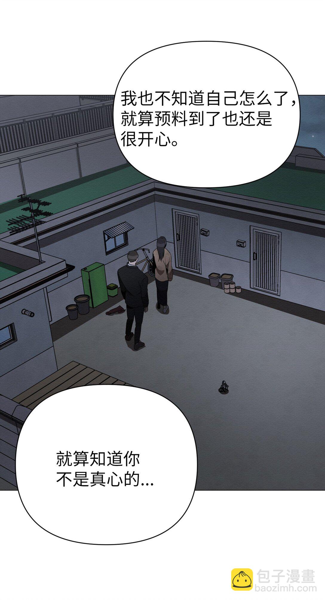 31 再没尊严，我也要你(1/2)-第31话