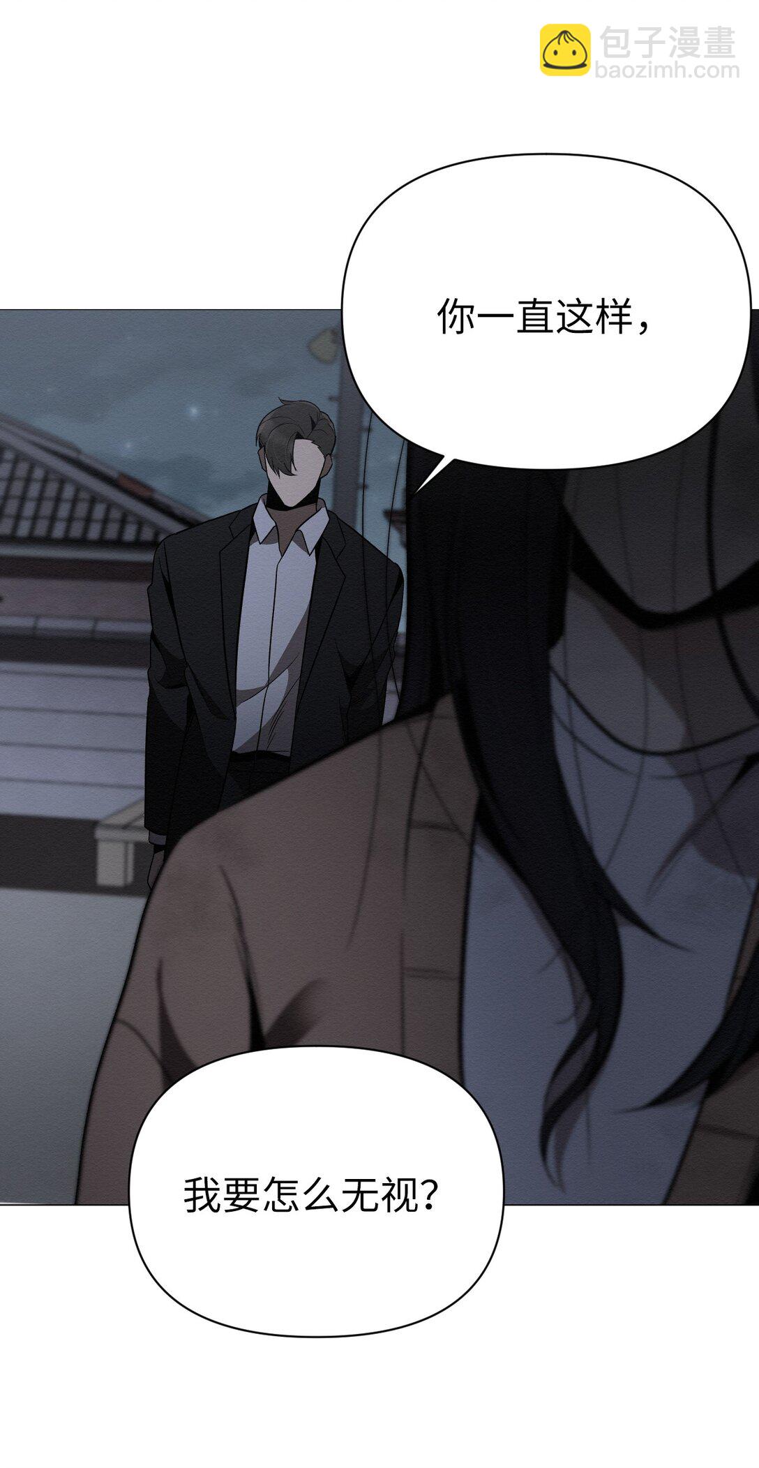 31 再没尊严，我也要你(1/2)-第31话