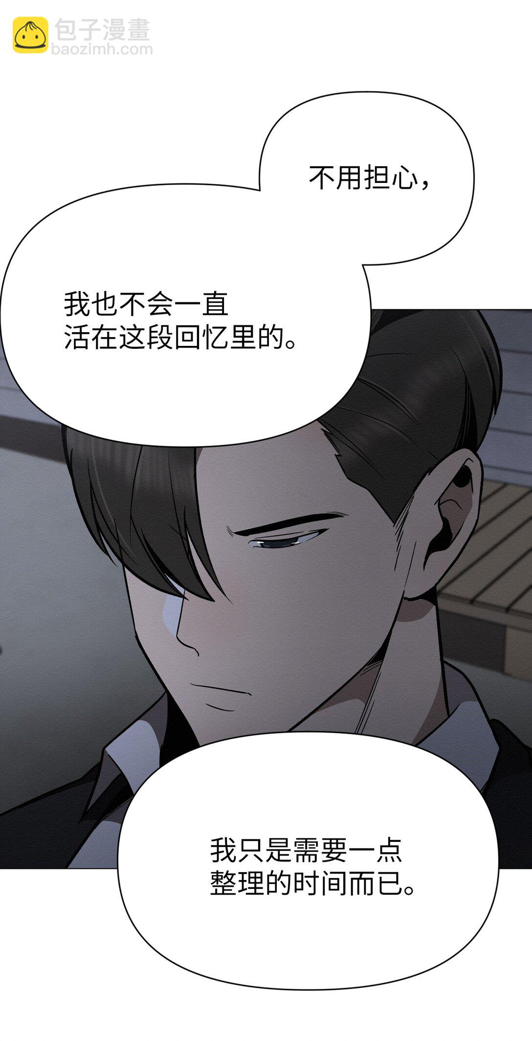 31 再没尊严，我也要你(1/2)-第31话