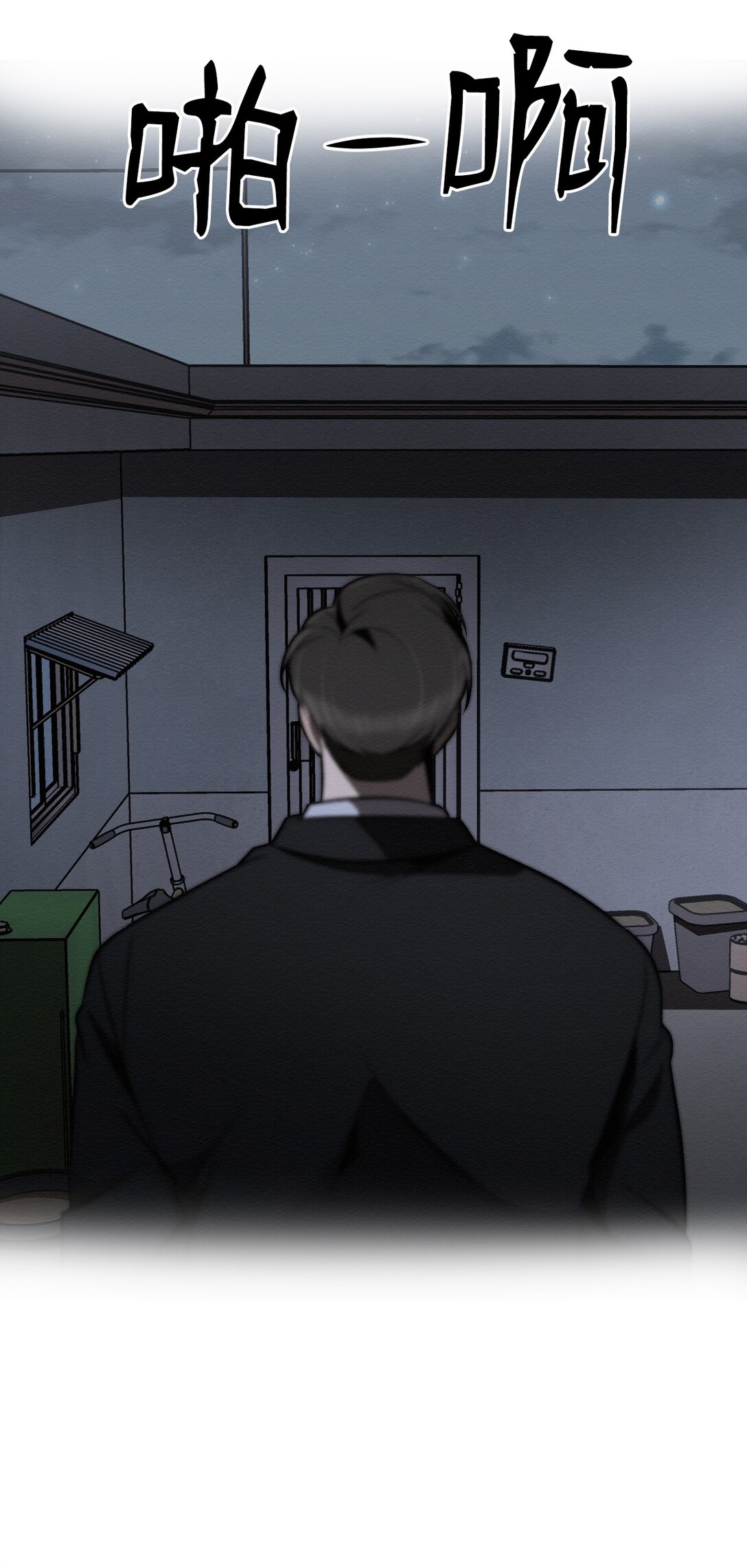 31 再没尊严，我也要你(1/2)-第31话