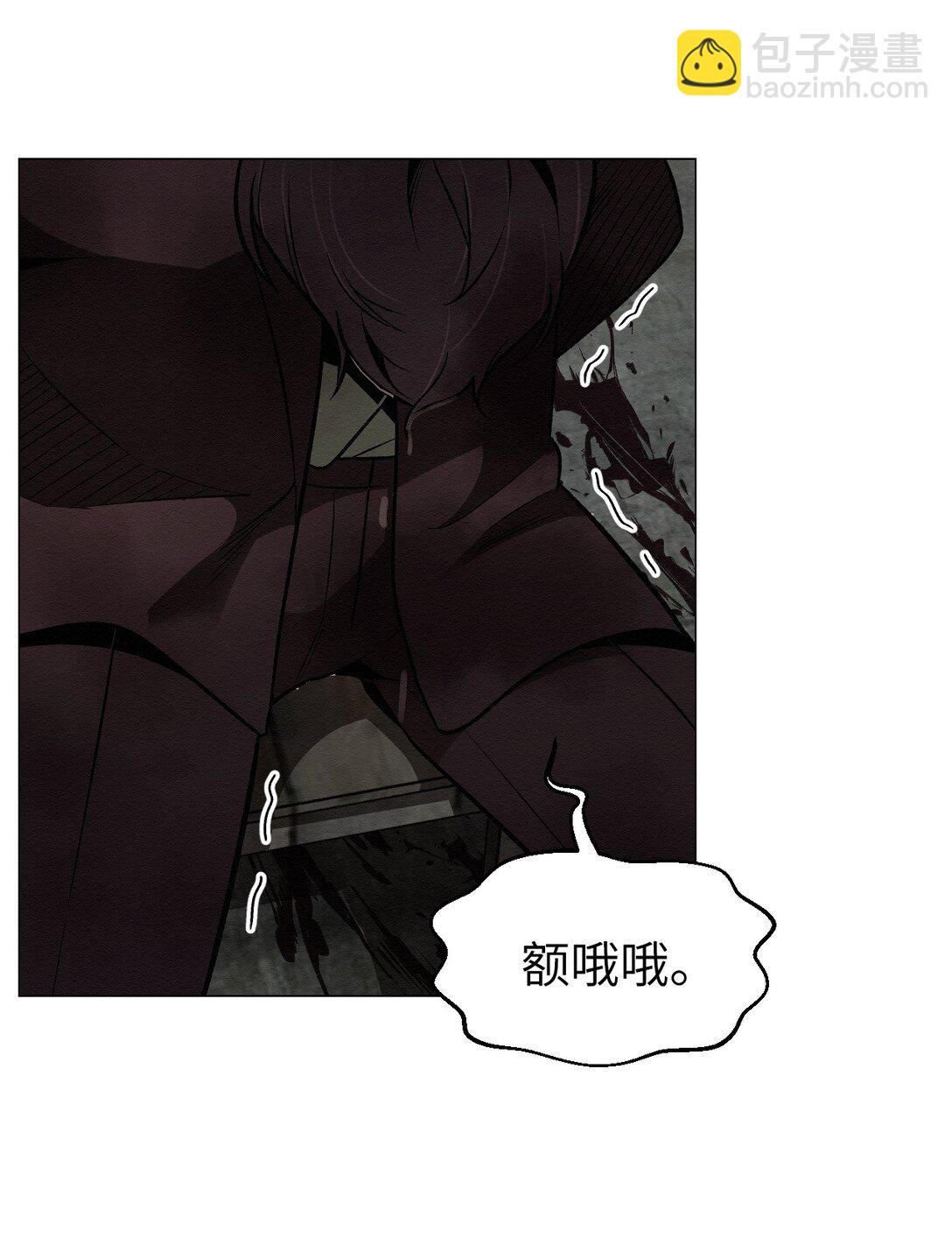 31 再没尊严，我也要你(1/2)-第31话