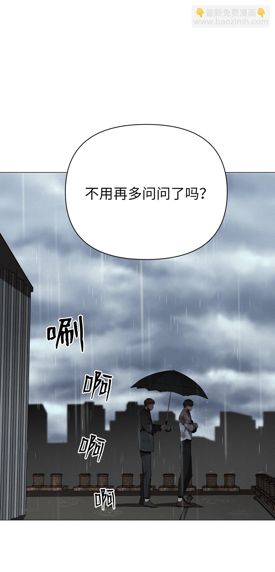 31 再没尊严，我也要你(1/2)-第31话