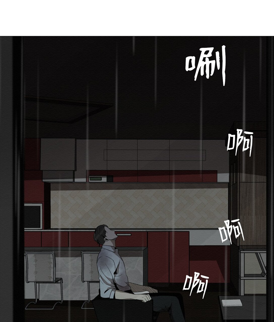 31 再没尊严，我也要你(1/2)-第31话