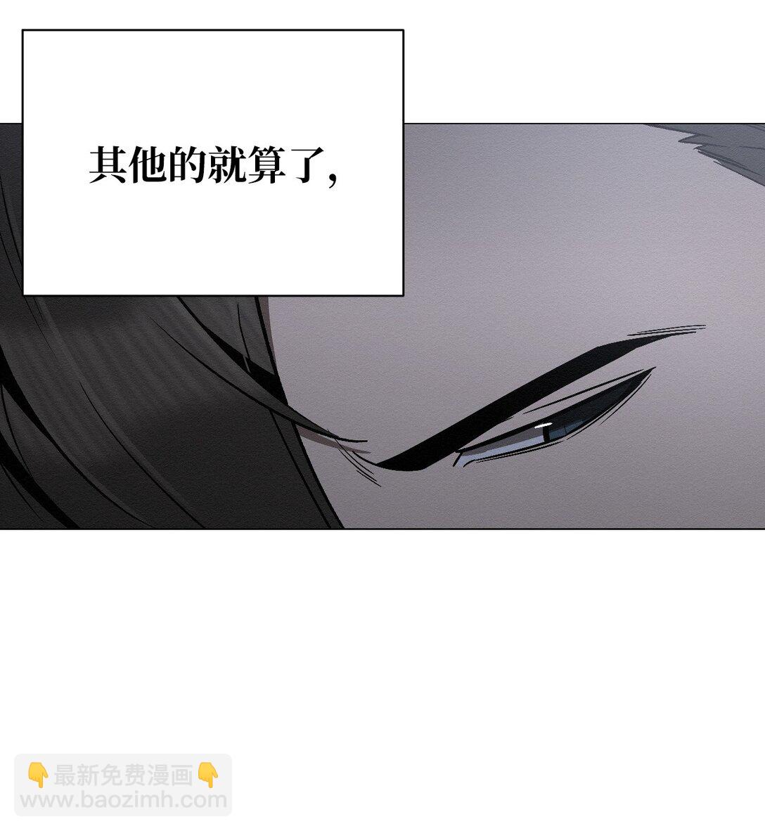 31 再没尊严，我也要你(1/2)-第31话