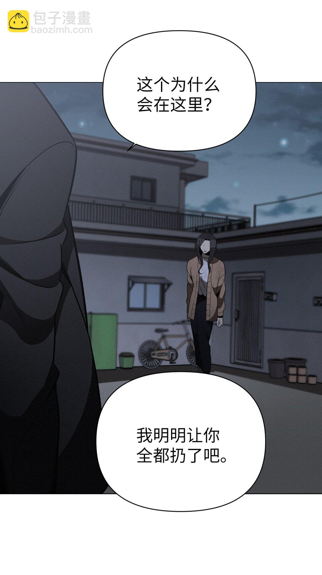 31 再没尊严，我也要你(1/2)-第31话