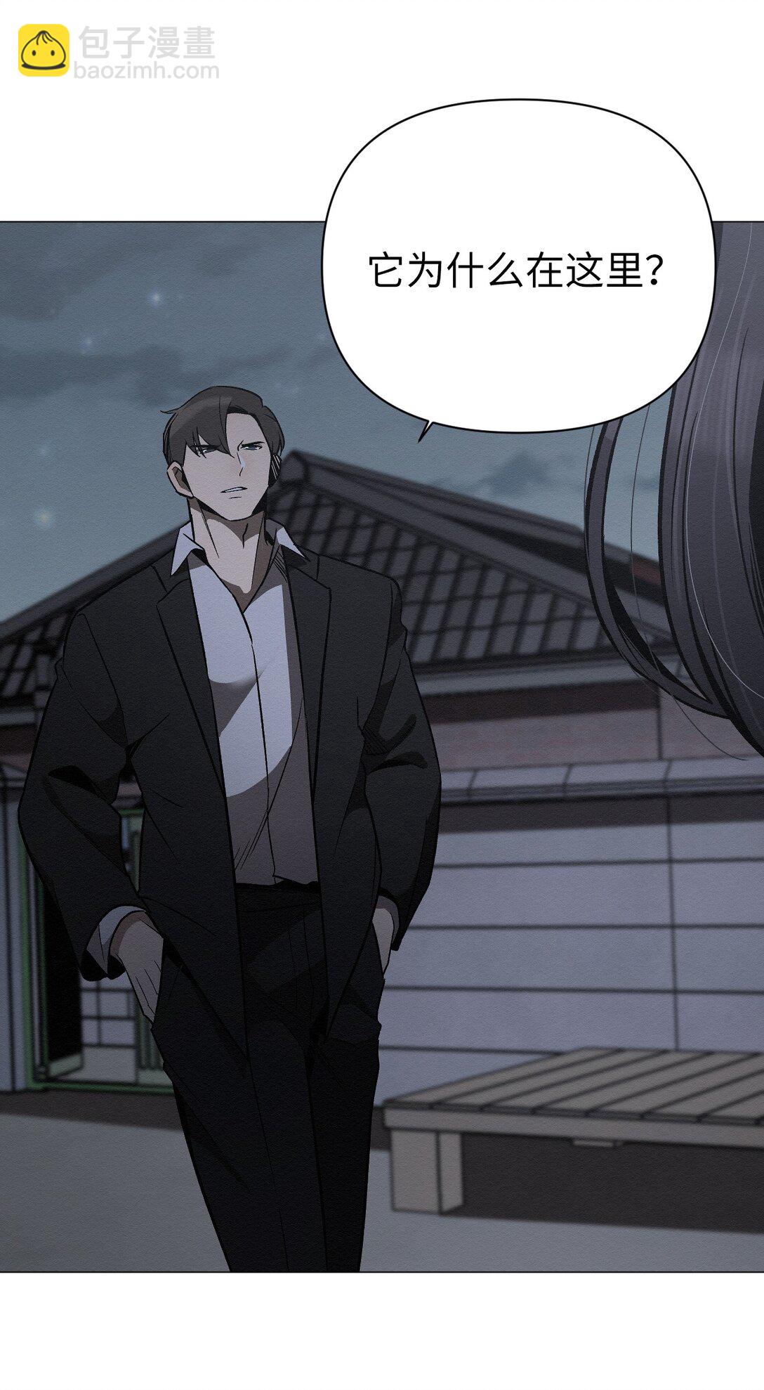 31 再没尊严，我也要你(1/2)-第31话