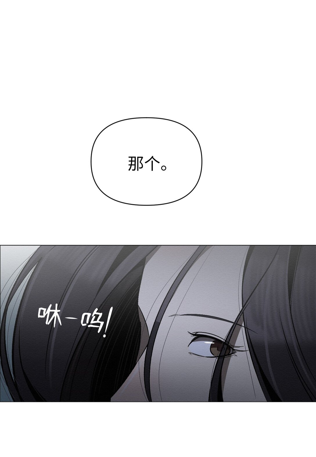 33 你可以不用担心了(1/2)-第33话