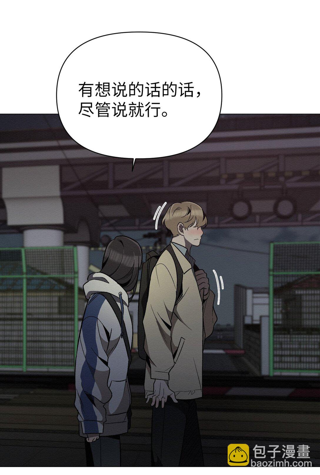 33 你可以不用担心了(1/2)-第33话