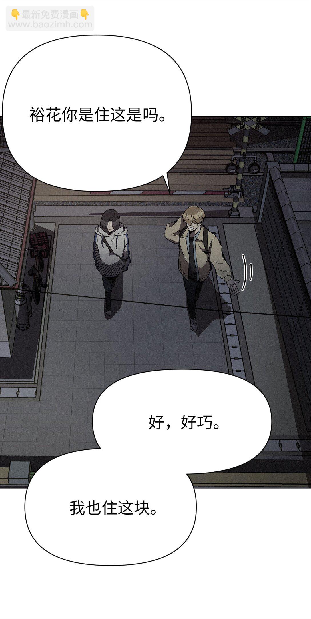 33 你可以不用担心了(1/2)-第33话