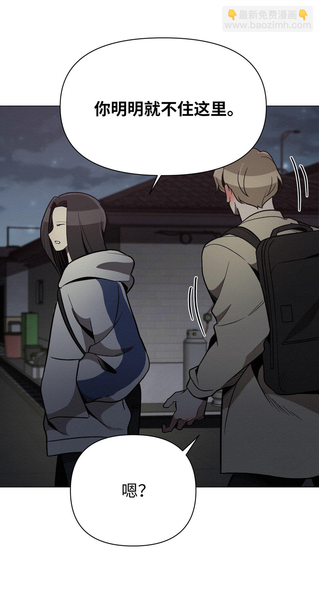 33 你可以不用担心了(1/2)-第33话