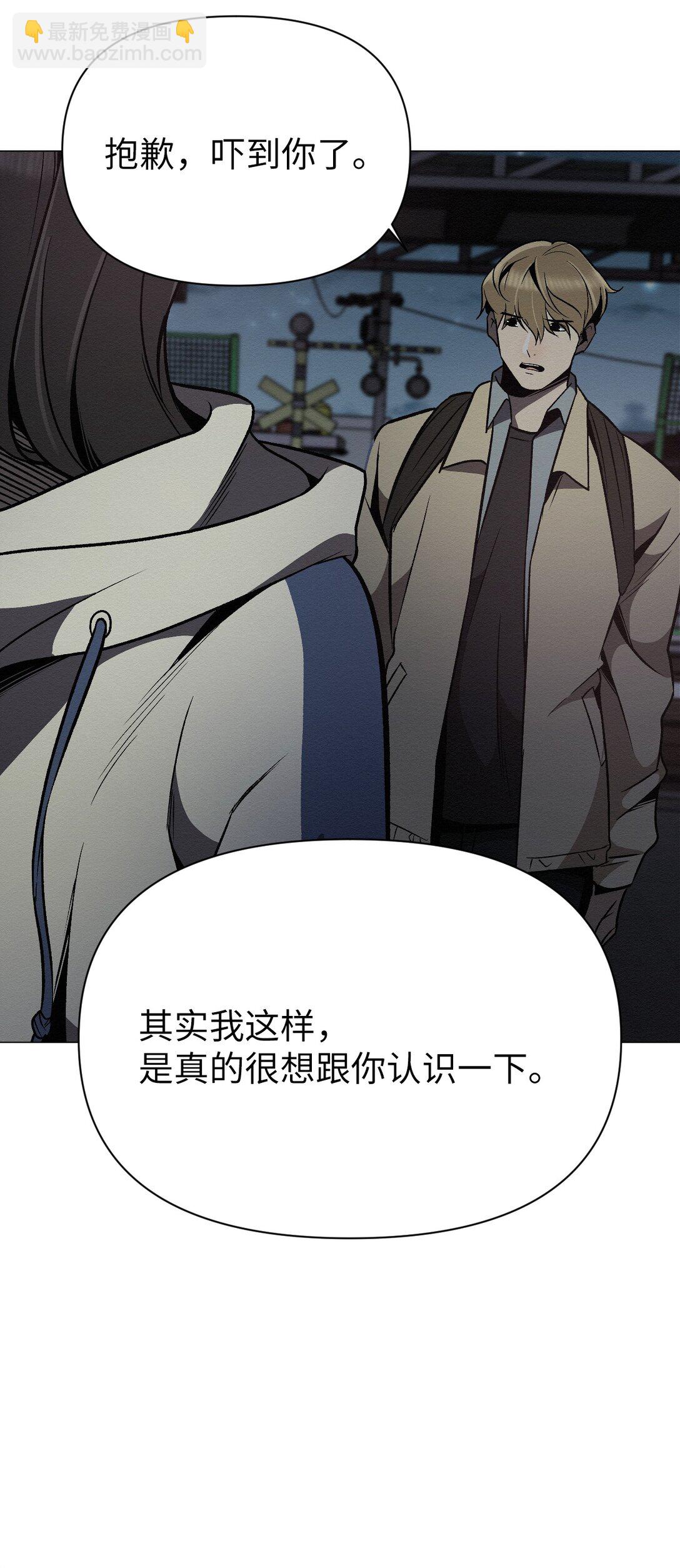 33 你可以不用担心了(1/2)-第33话