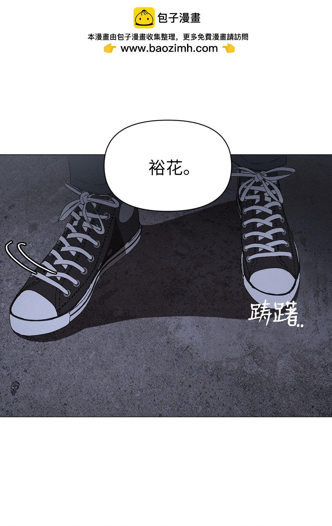 33 你可以不用担心了(1/2)-第33话