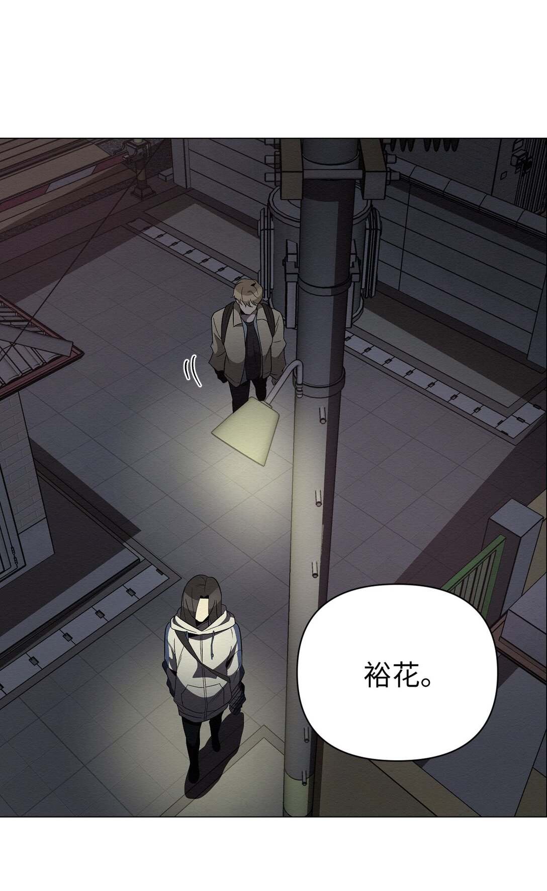 33 你可以不用担心了(1/2)-第33话