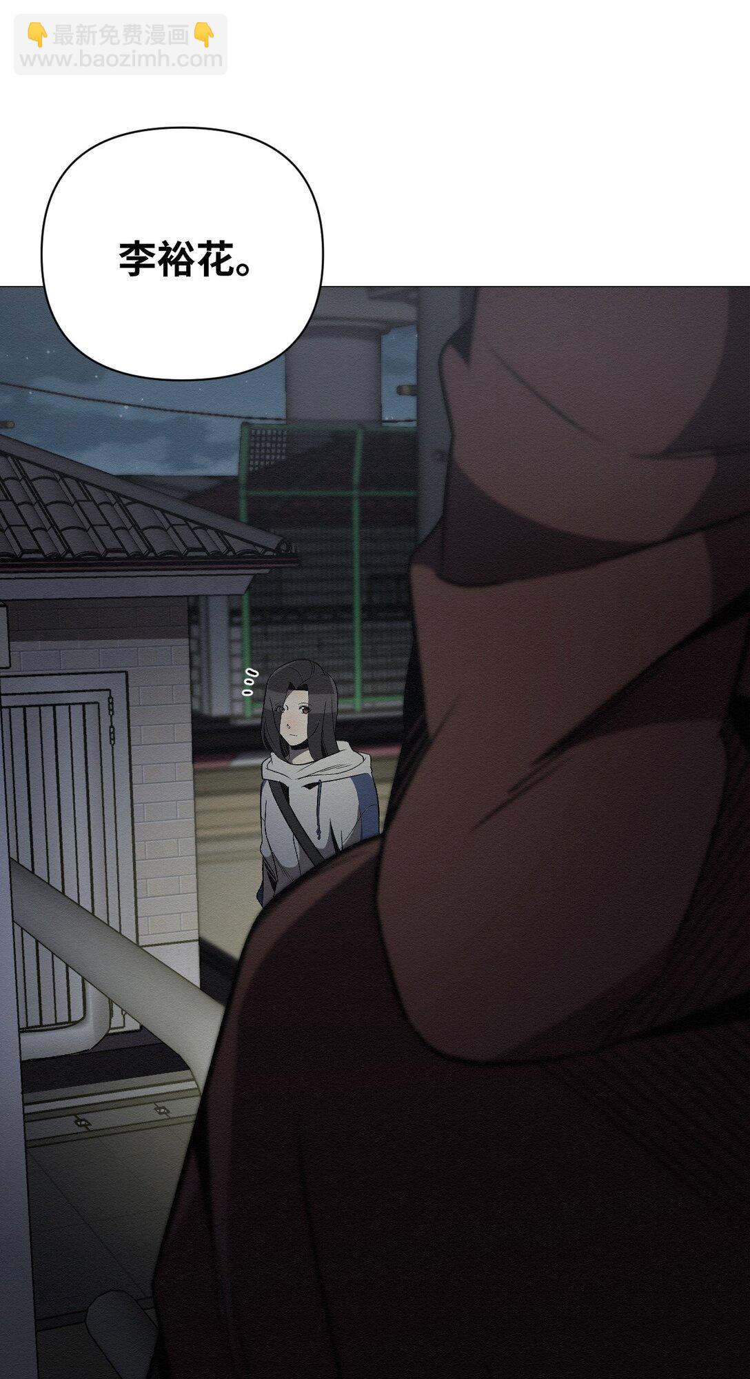 33 你可以不用担心了(1/2)-第33话