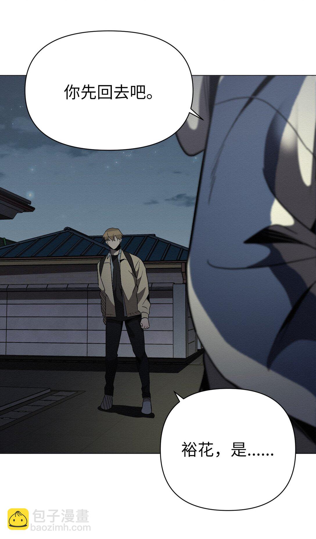 33 你可以不用担心了(1/2)-第33话