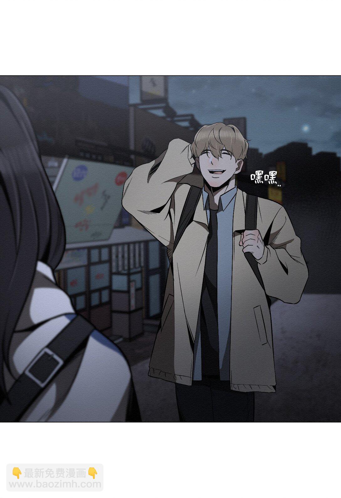 33 你可以不用担心了(1/2)-第33话