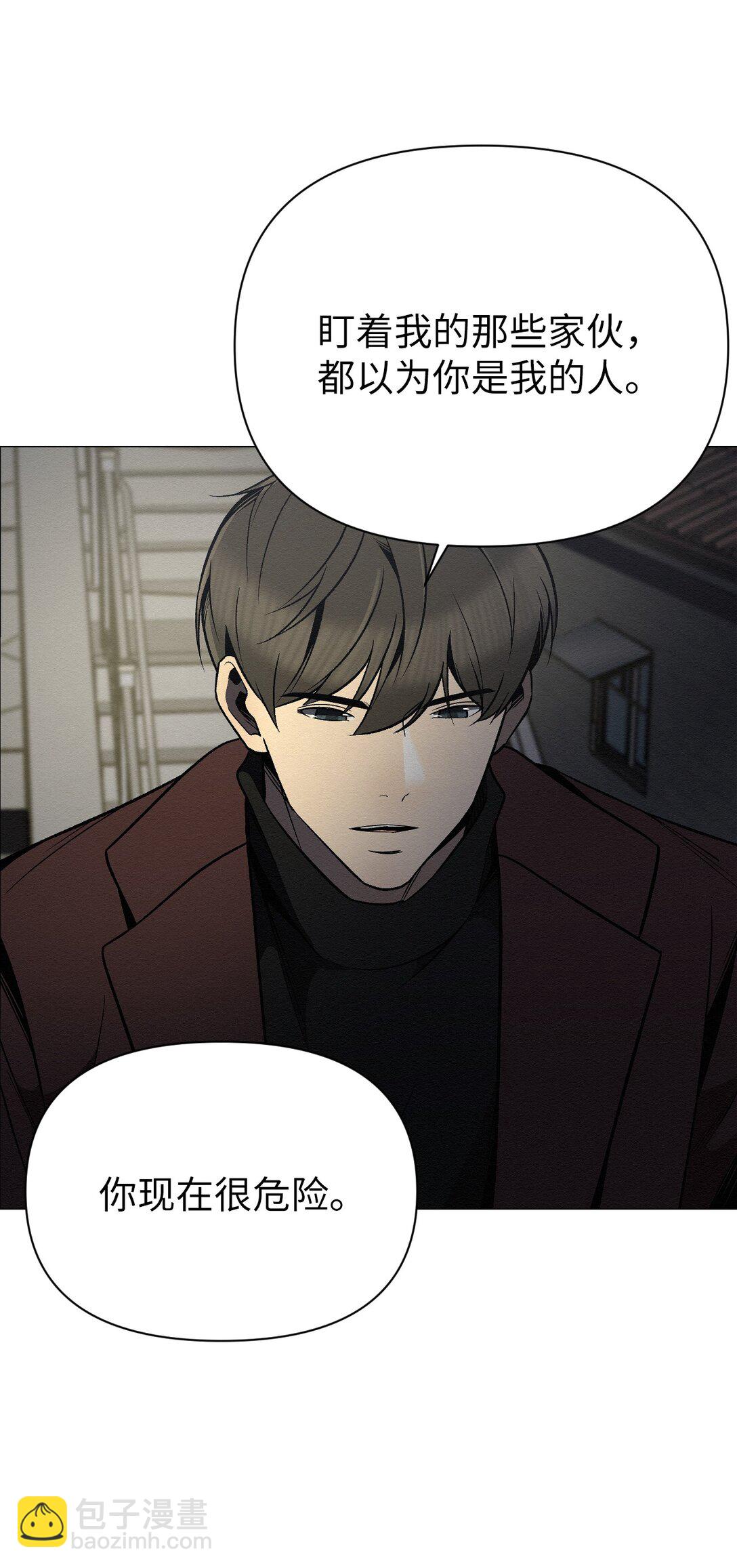 33 你可以不用担心了(1/2)-第33话