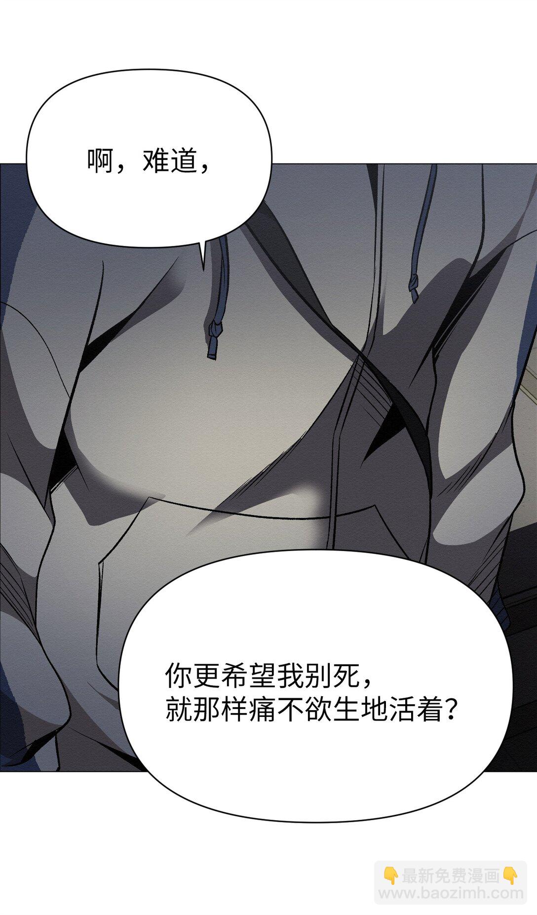 33 你可以不用担心了(1/2)-第33话