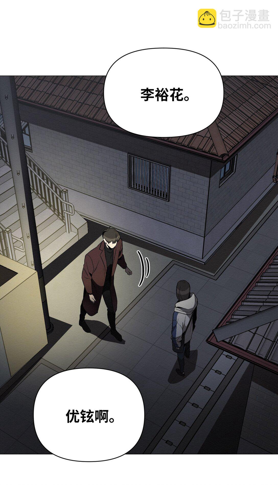 33 你可以不用担心了(1/2)-第33话