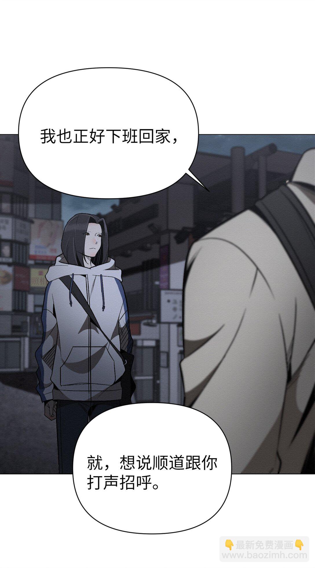 33 你可以不用担心了(1/2)-第33话