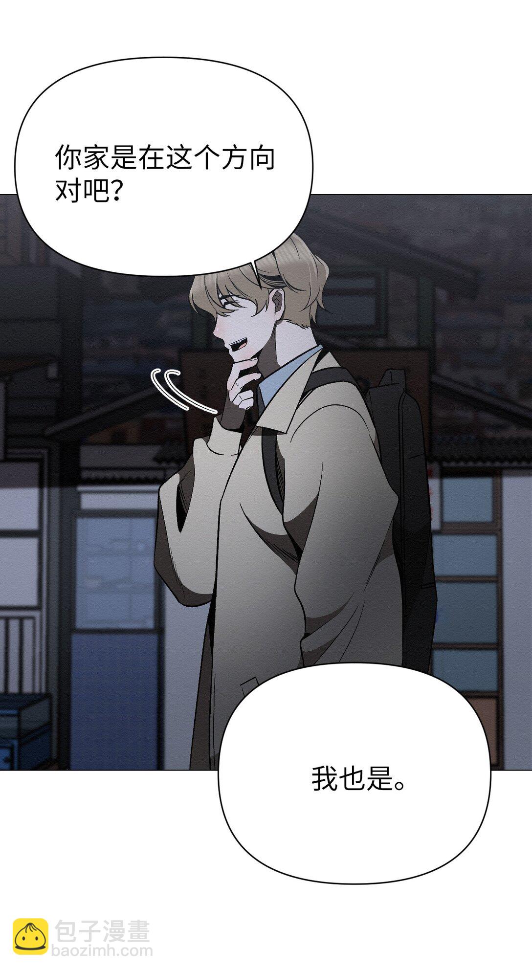 33 你可以不用担心了(1/2)-第33话