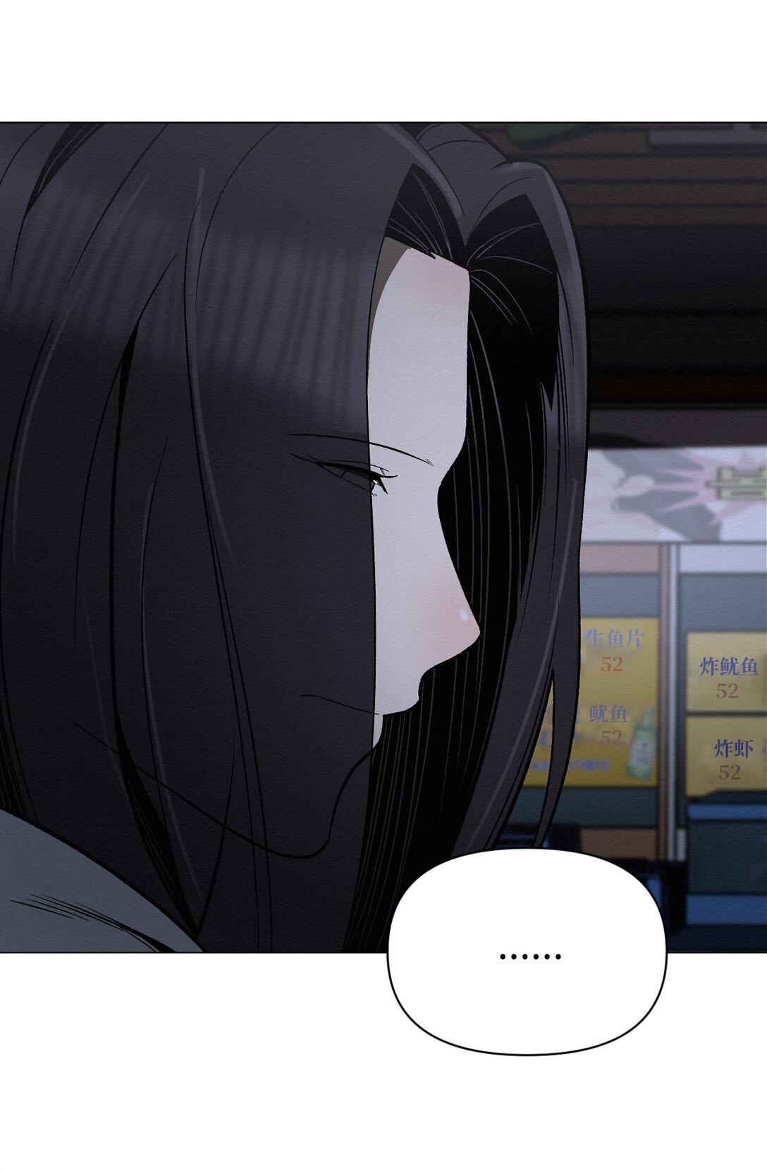 33 你可以不用担心了(1/2)-第33话