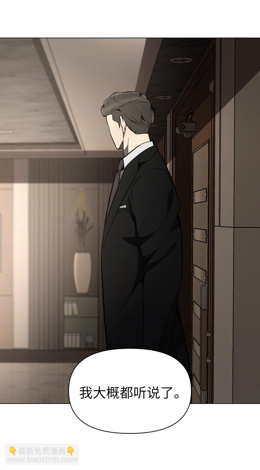 35 你还好吧，裕花(1/2)-第35话