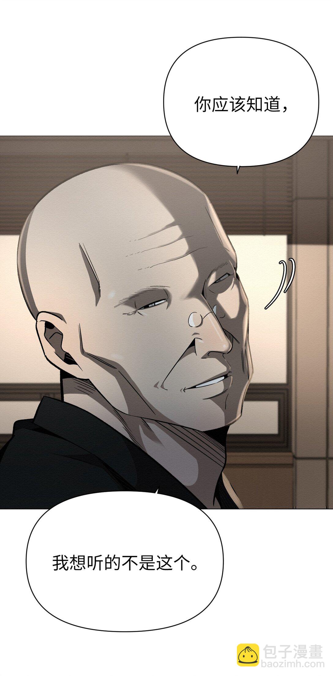 35 你还好吧，裕花(1/2)-第35话