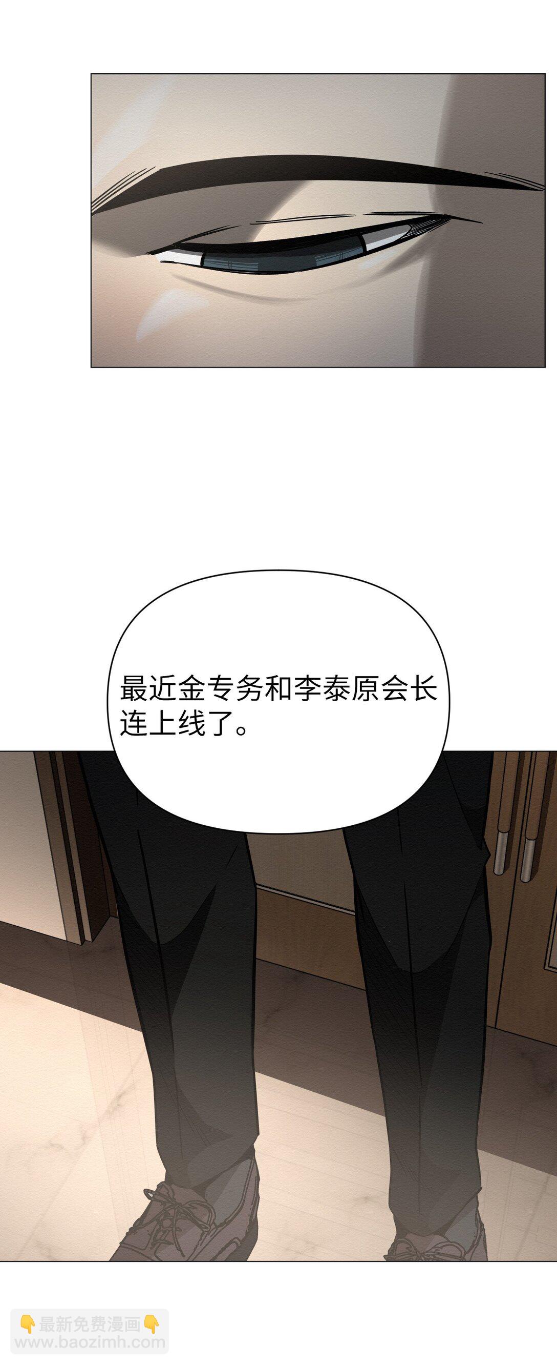 35 你还好吧，裕花(1/2)-第35话