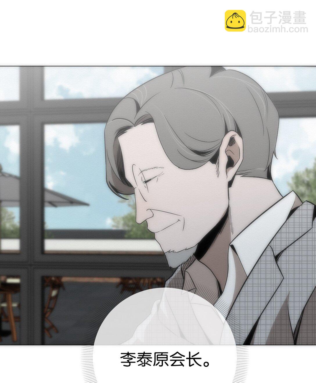 35 你还好吧，裕花(1/2)-第35话