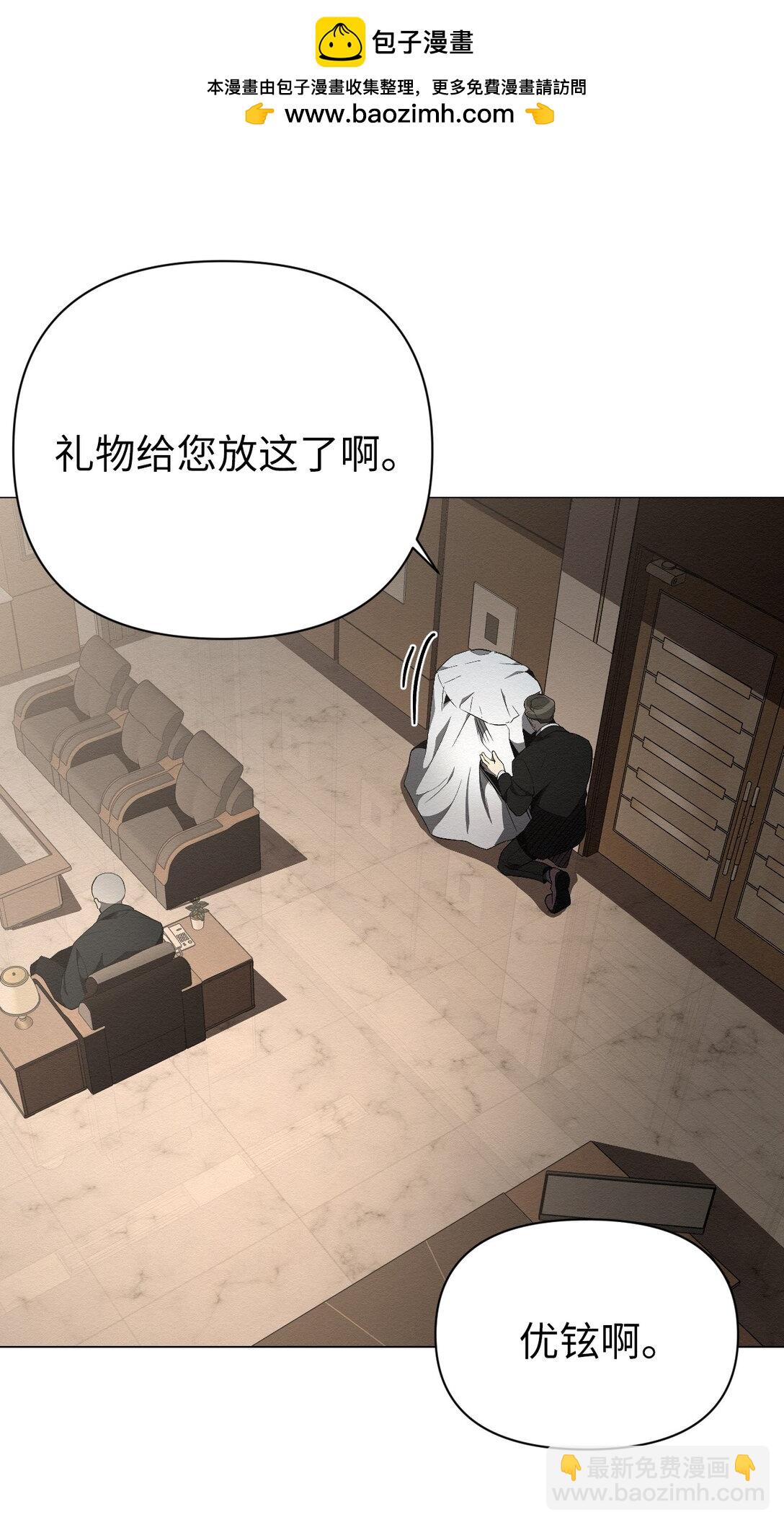 35 你还好吧，裕花(1/2)-第35话