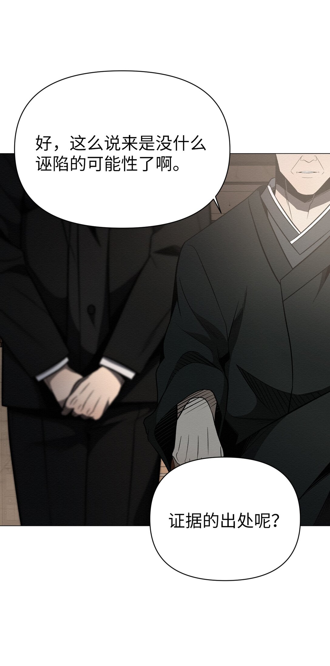 35 你还好吧，裕花(1/2)-第35话